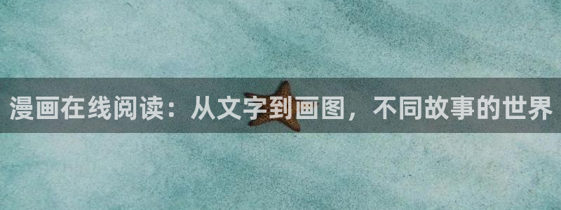 免费日韩漫画在线观看